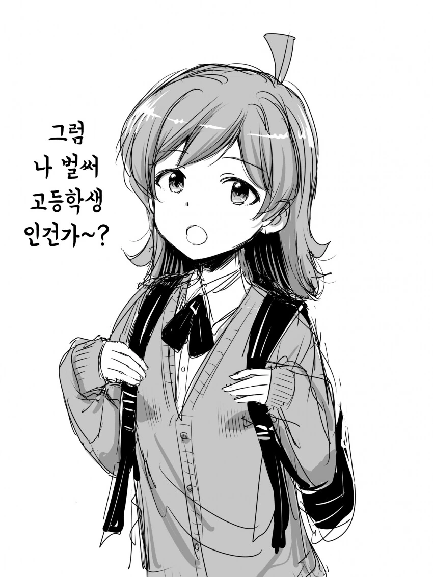 [@] 남들보다 성장이 빠른 히나타