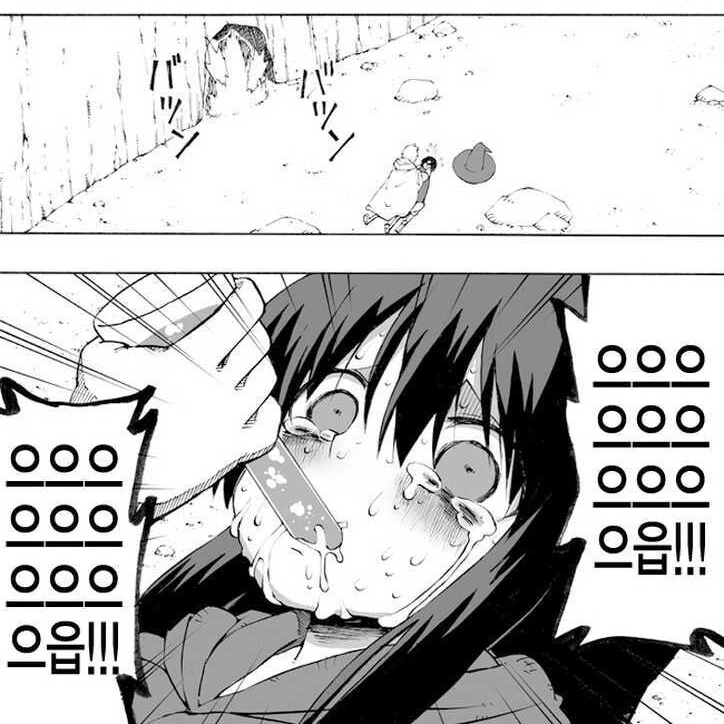 용사가 마법사에게 억지로 쑤셔넣고 마시게 하는.manwha