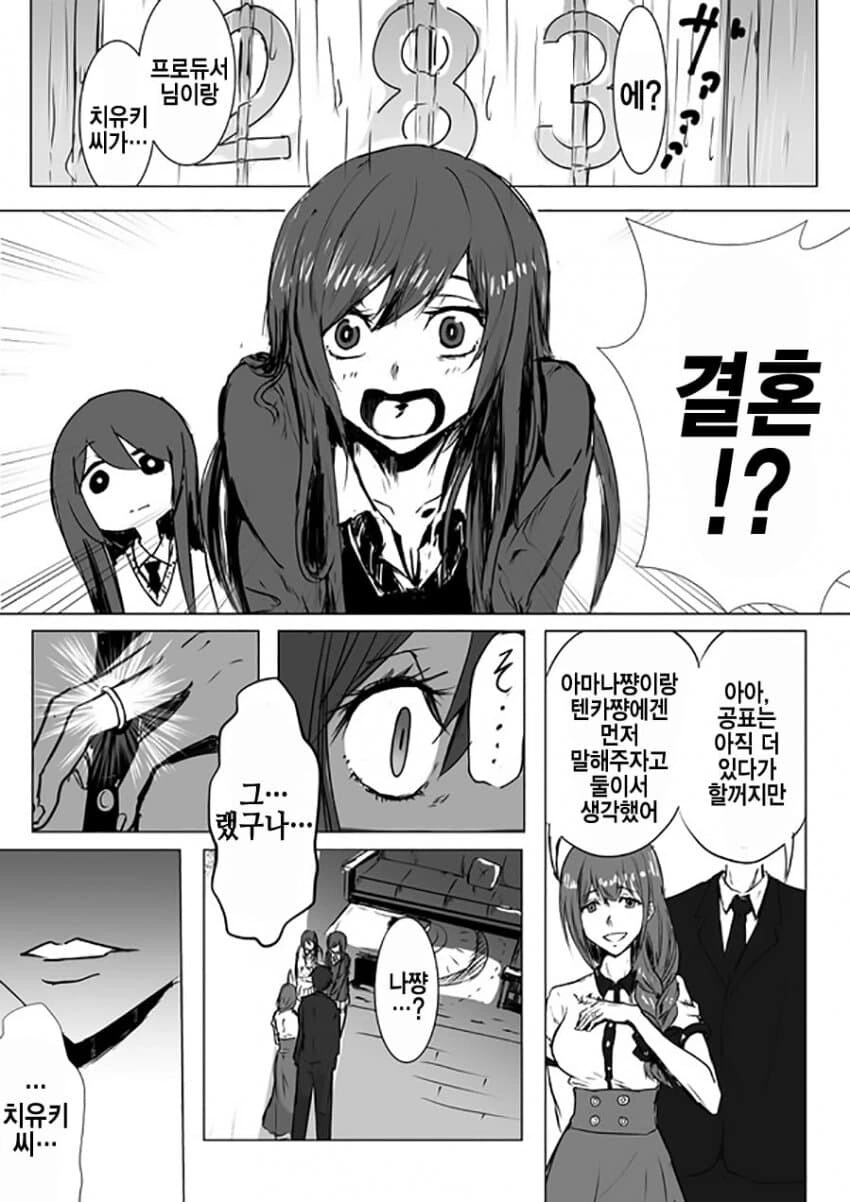 @) 치유키 잘 그리는 작가 모음집.manga