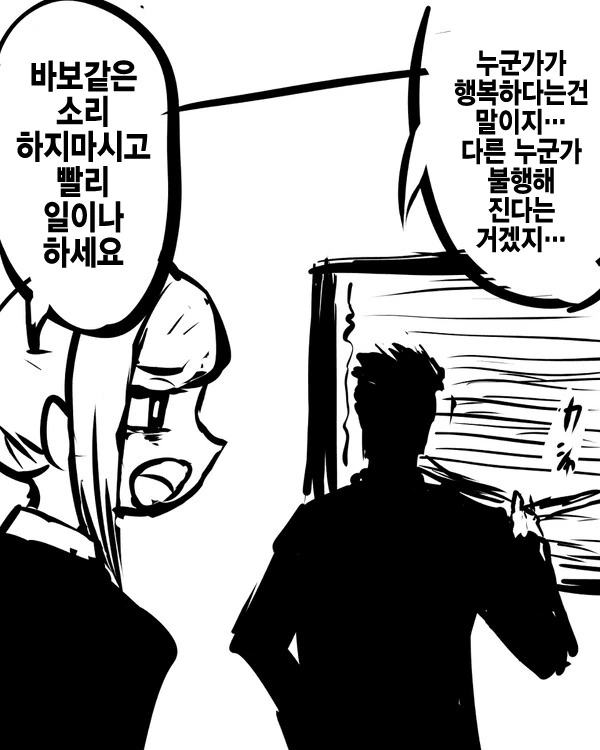 @) 치유키 잘 그리는 작가 모음집.manga - 이미지 5