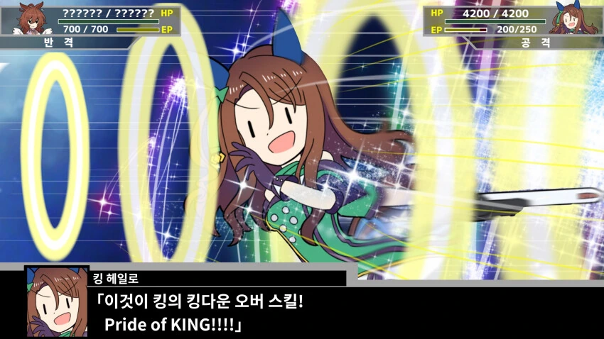 [말딸] 슈퍼말딸대전 - 이미지 2