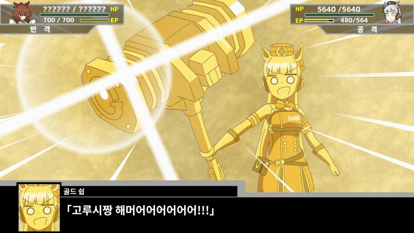 [말딸] 슈퍼말딸대전 - 이미지 4