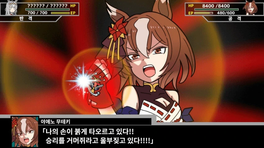 [말딸] 슈퍼말딸대전 - 이미지 5