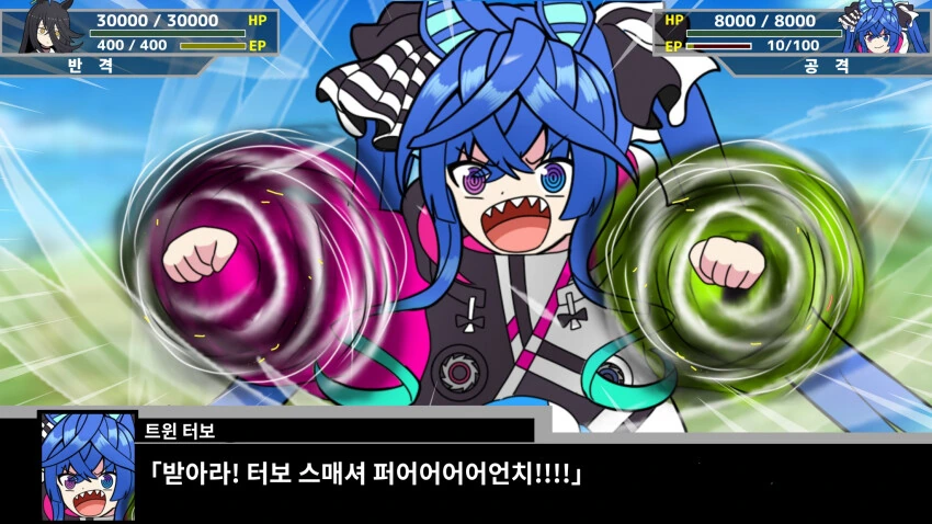 [말딸] 슈퍼말딸대전 - 이미지 6