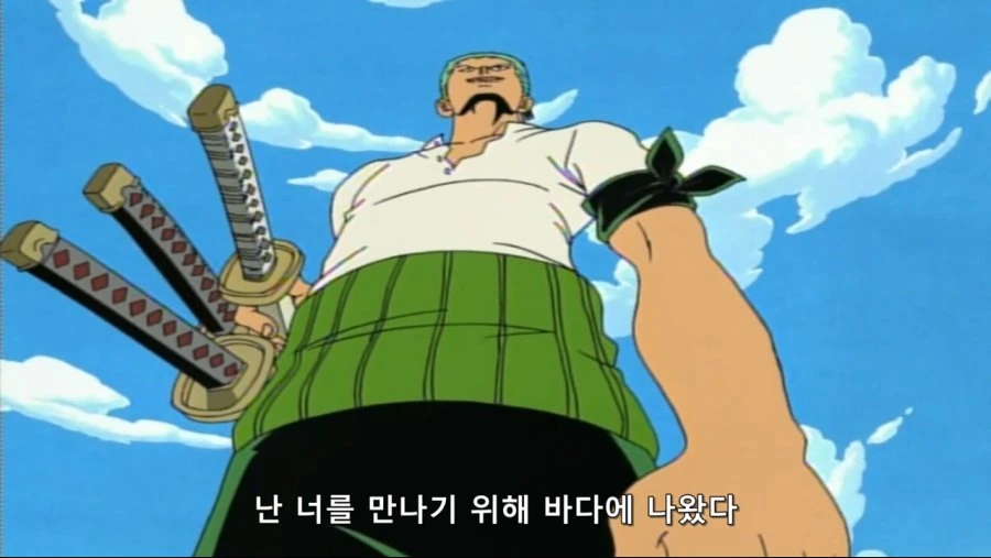 조로:미호크 너를 쓰러뜨리겠다