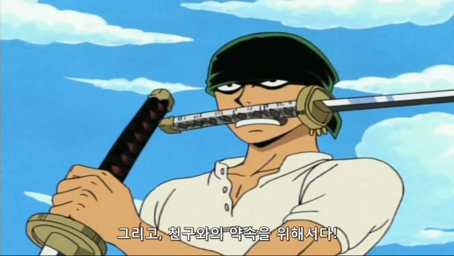 조로:미호크 너를 쓰러뜨리겠다 - 이미지 3