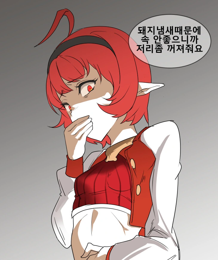 던파) 매도하는 븝미짤.manga