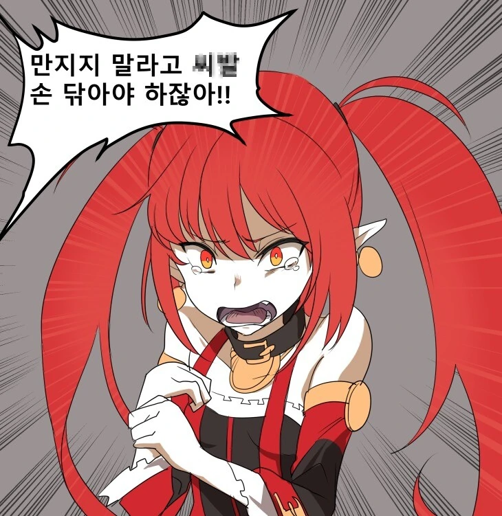 던파) 매도하는 븝미짤.manga - 이미지 2