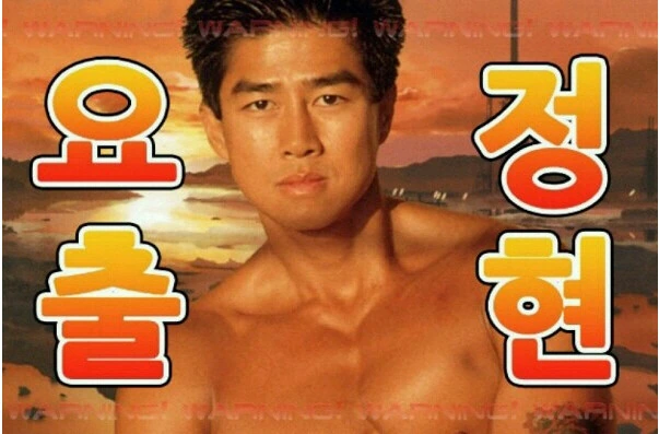 호모) 순애 만화.manga - 이미지 11
