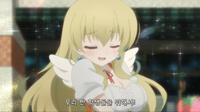 [농림]시집가고 싶은 여선생 - 이미지 2
