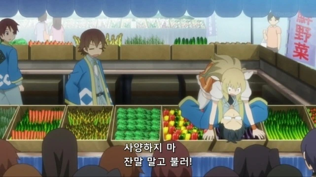 [농림]시집가고 싶은 여선생 - 이미지 4