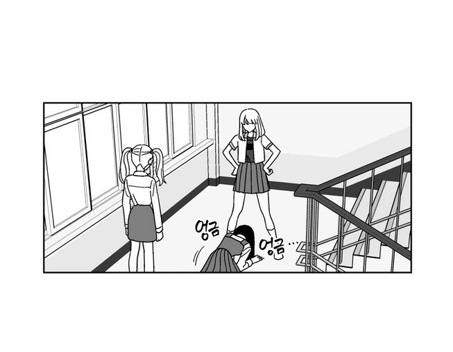 여자일진 : 내 다리밑으로 기면 용서해줄게 ^^.manhwa - 이미지 7