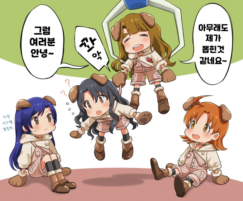[@] 길동무 삼는 미야