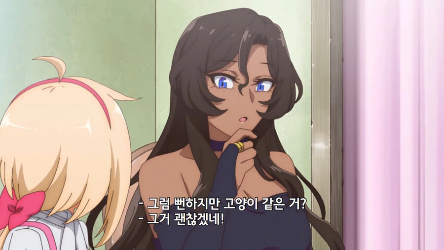 울퉁불퉁 마녀) 나중에 나올 줄 알았는데 의외로 빨리 등장한 것 - 이미지 4