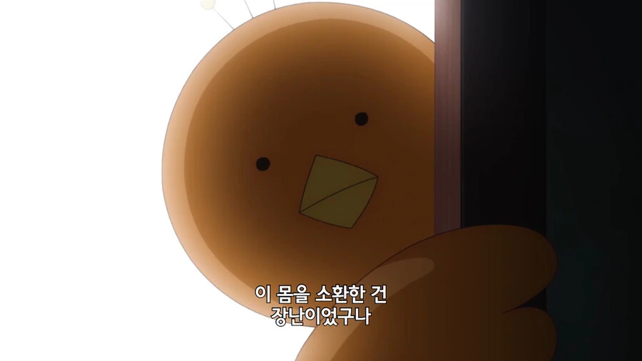 울퉁불퉁 마녀) 나중에 나올 줄 알았는데 의외로 빨리 등장한 것 - 이미지 10