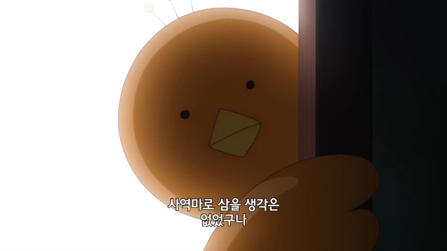울퉁불퉁 마녀) 나중에 나올 줄 알았는데 의외로 빨리 등장한 것 - 이미지 11