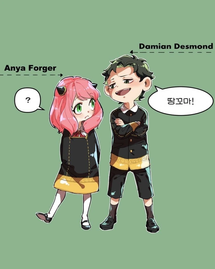 스파이패밀리)땅꼬마 대결.manga