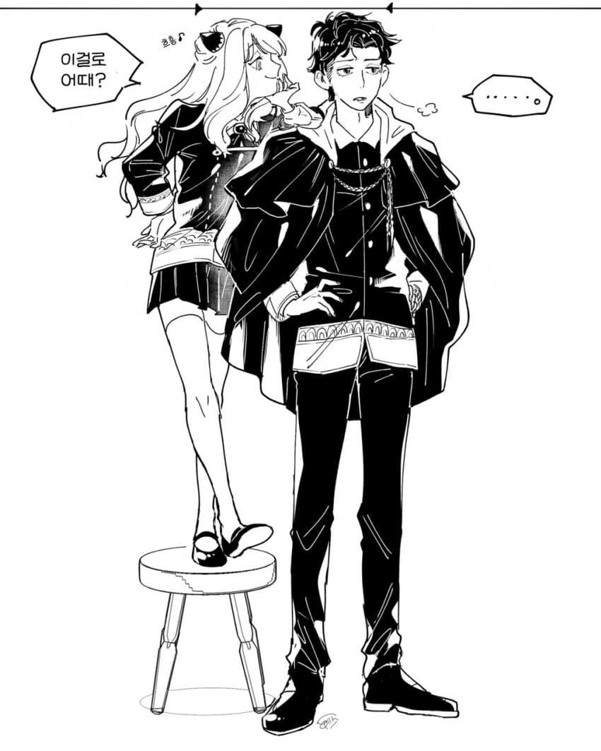스파이패밀리)땅꼬마 대결.manga - 이미지 5