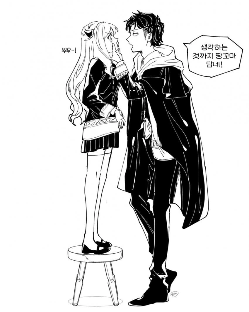 스파이패밀리)땅꼬마 대결.manga - 이미지 6