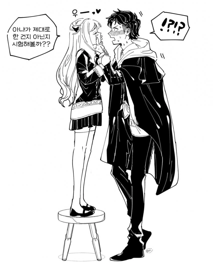스파이패밀리)땅꼬마 대결.manga - 이미지 7