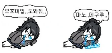 [@] 히옷히옷하는 효리 - 이미지 5