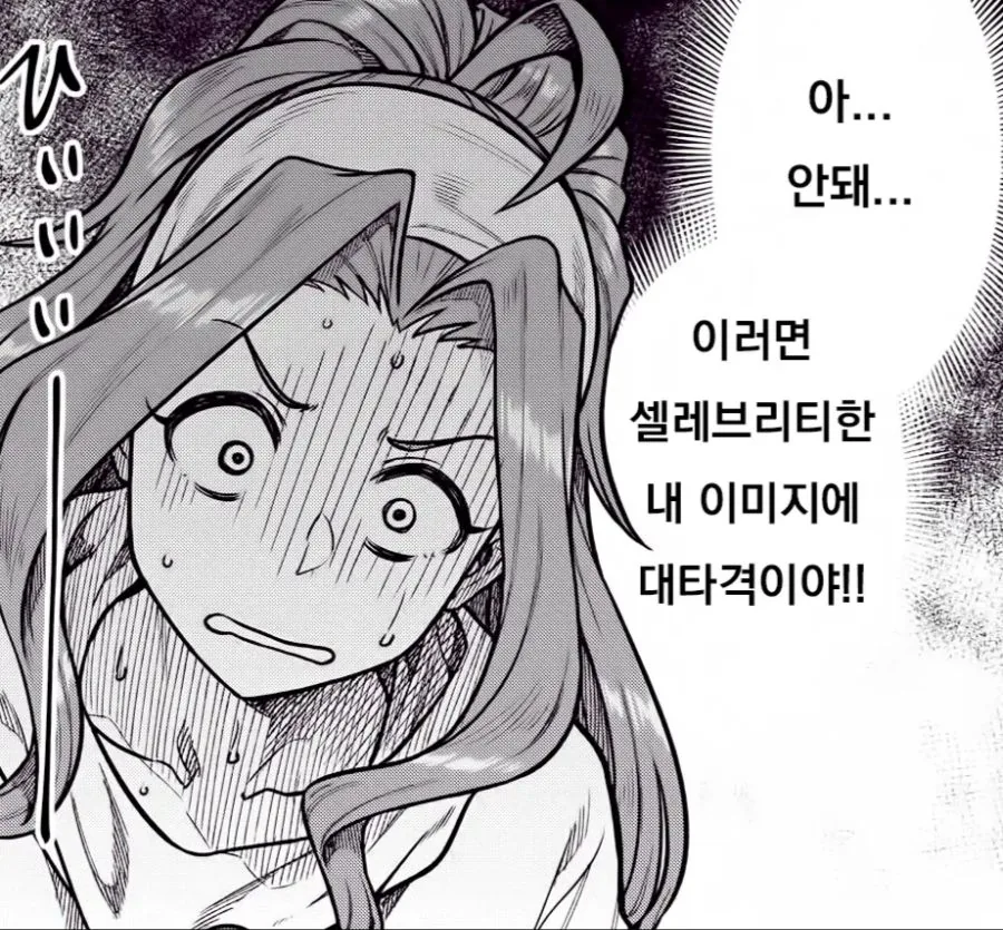 @)위기에 처한 니세레브 - 이미지 2