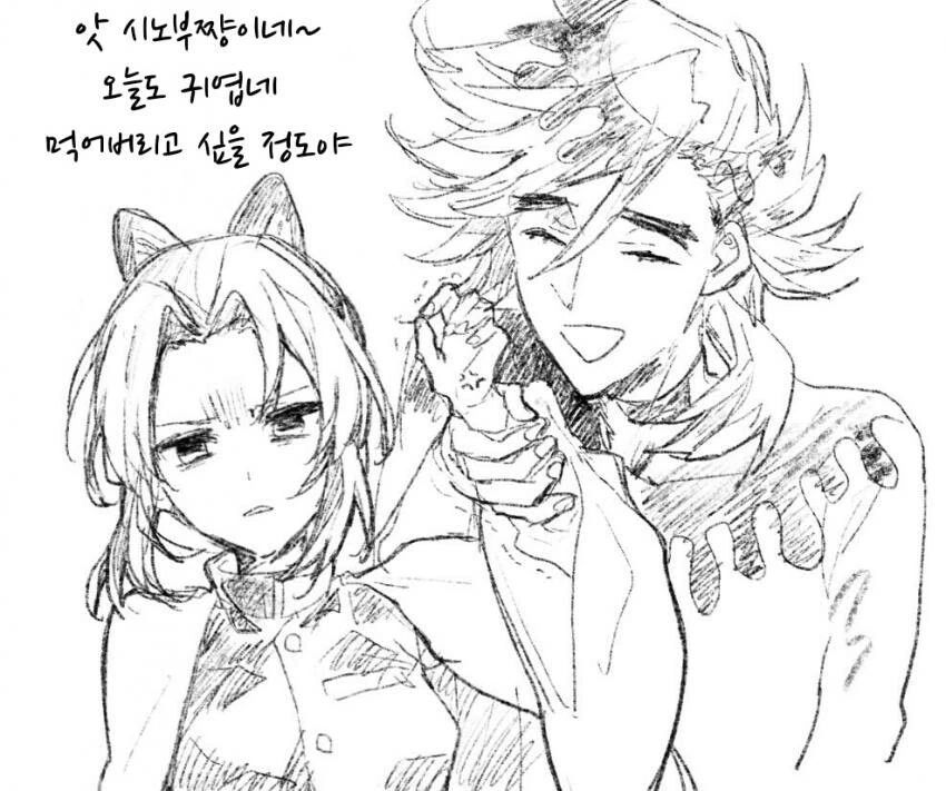 귀멸의칼날)이 작품 최고의 순애보 커플 - 이미지 8
