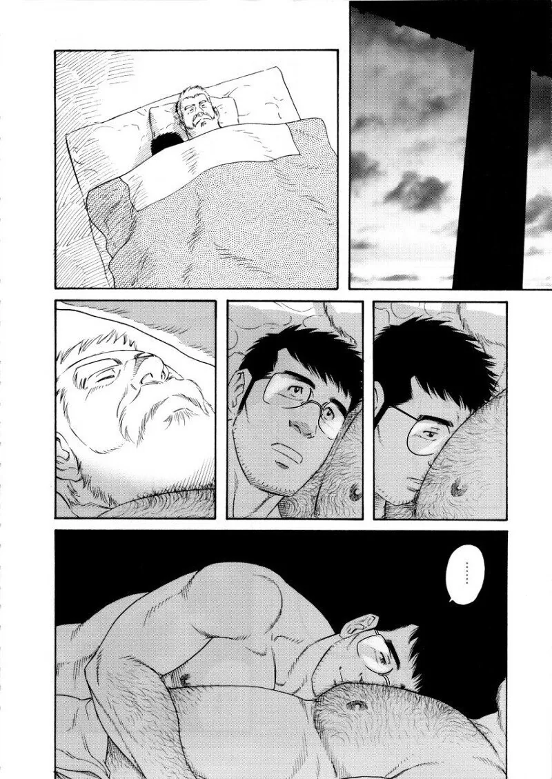 갑자기 누나가 생기는 만화 - 이미지 6