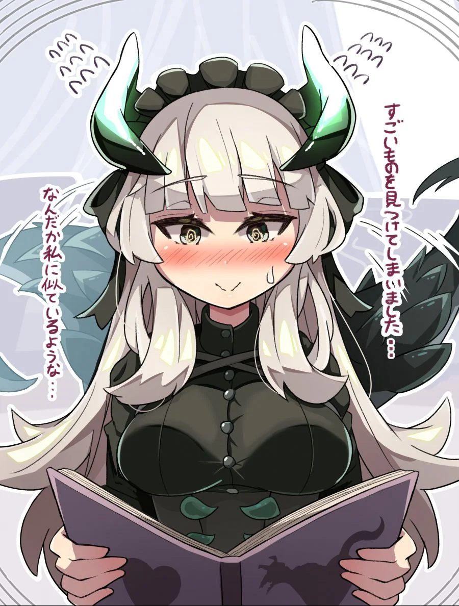 유희왕)책을 발견한 몬스터.manga
