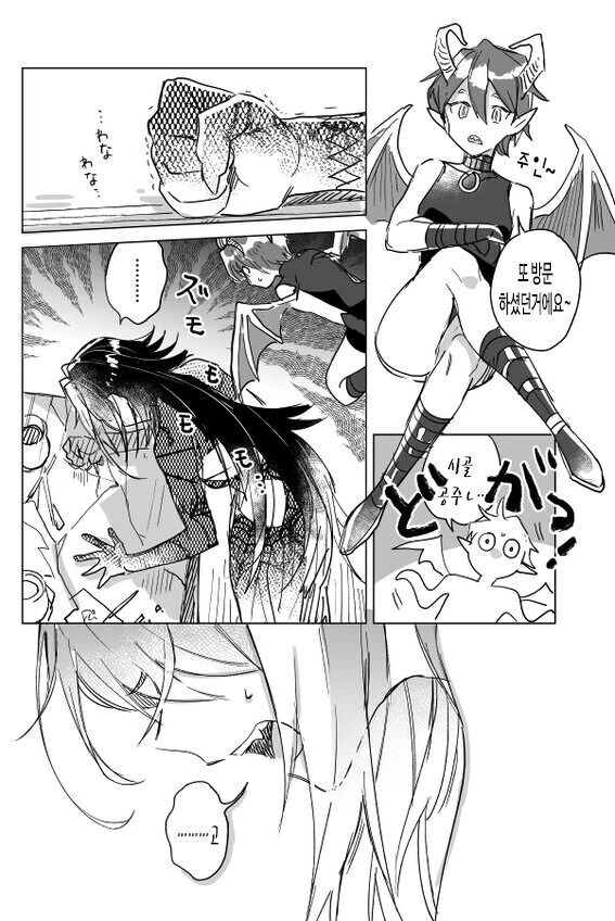 공주님에게 사과를 건네주는 마녀 만화.manga - 이미지 5