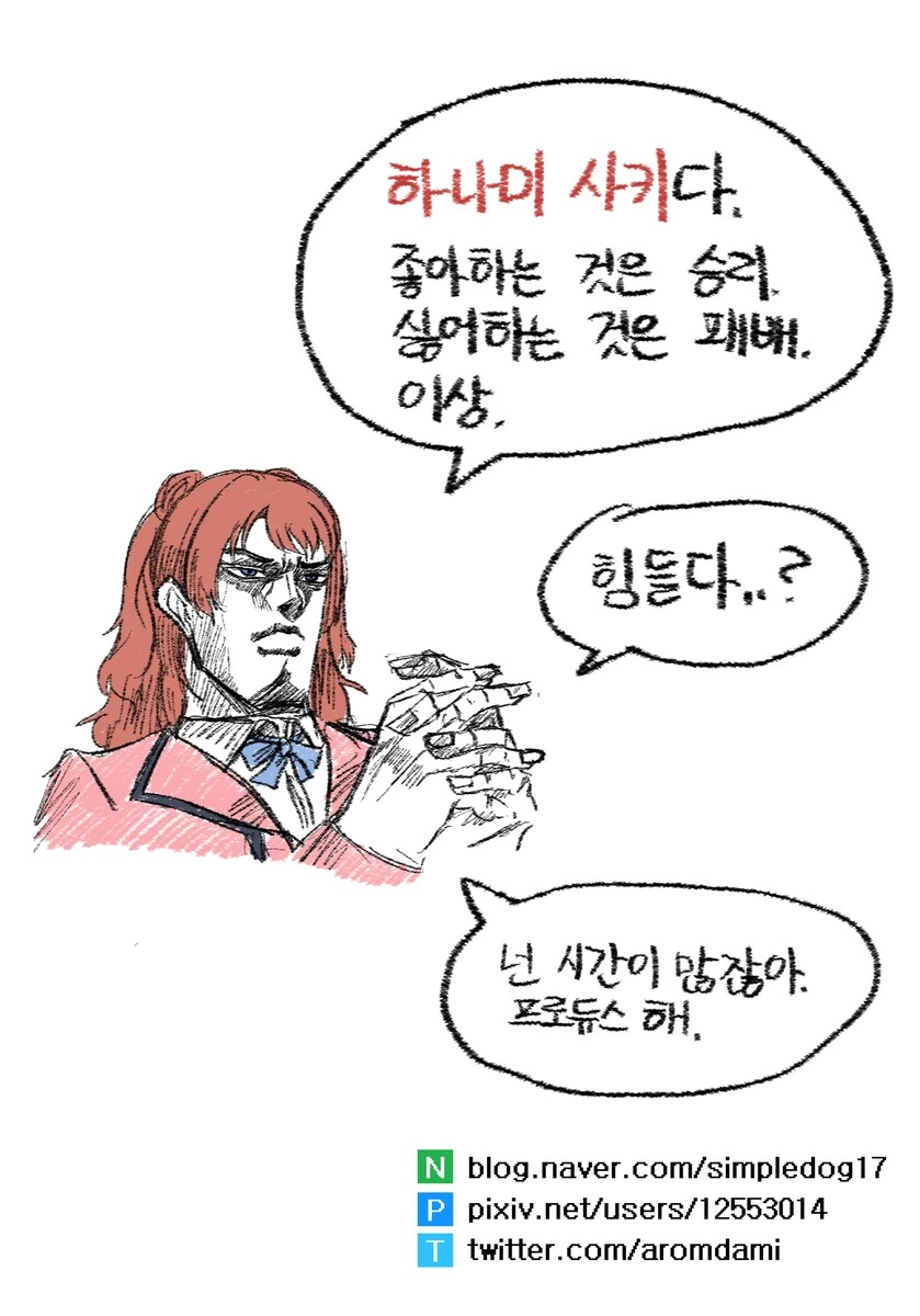@)학원마스 신호등 예상도 - 이미지 3