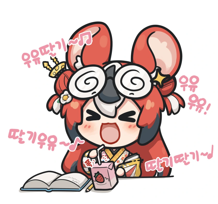 버튜버) 땃쥐 : 딸기우유 주세요!! - 이미지 2