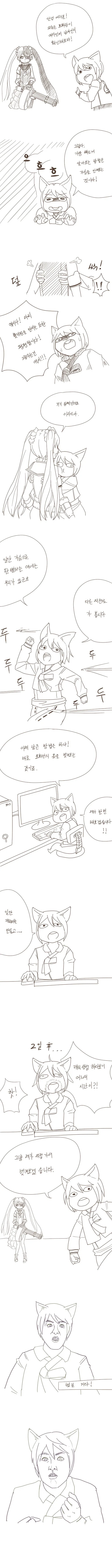 포화란 ㄱㅅ만지는 만화