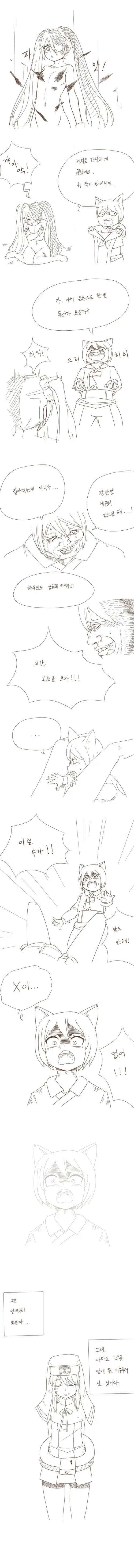 포화란 ㄱㅅ만지는 만화 - 이미지 2