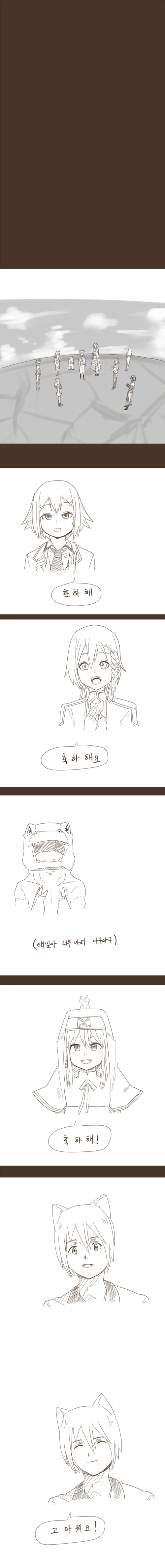 포화란 ㄱㅅ만지는 만화 - 이미지 5