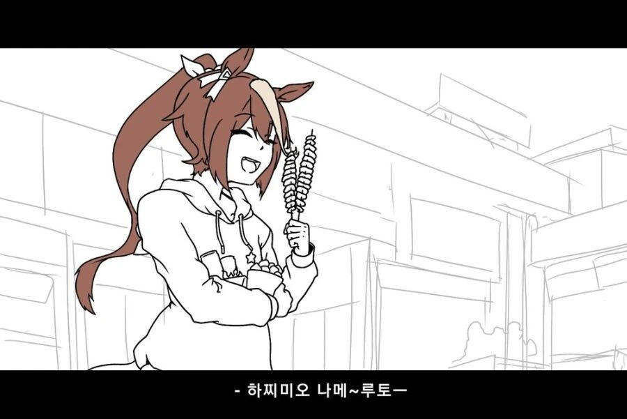 말딸) 그저 ㅈ간이 미안한.manwha