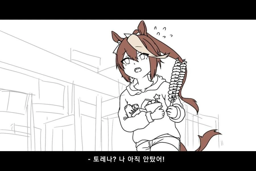 말딸) 그저 ㅈ간이 미안한.manwha - 이미지 3