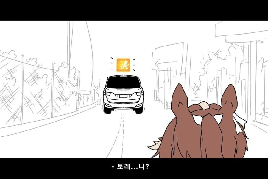말딸) 그저 ㅈ간이 미안한.manwha - 이미지 4