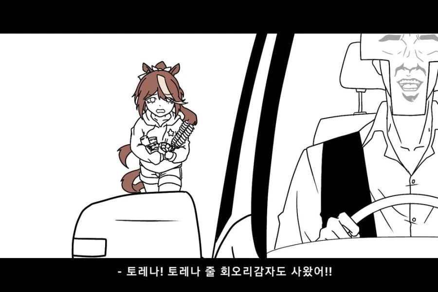 말딸) 그저 ㅈ간이 미안한.manwha - 이미지 5