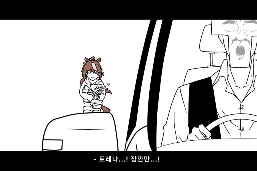 말딸) 그저 ㅈ간이 미안한.manwha - 이미지 6