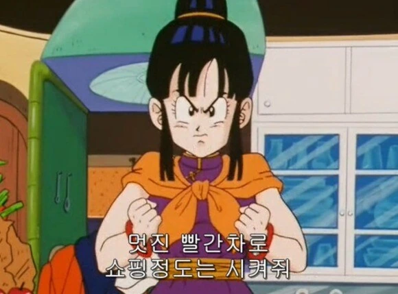 드볼 손오공 운전면허증 따는 만화 - 이미지 2