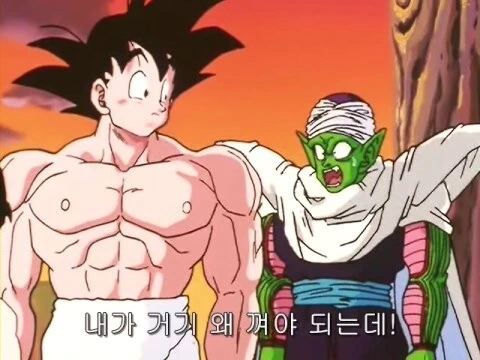 드볼 손오공 운전면허증 따는 만화 - 이미지 6