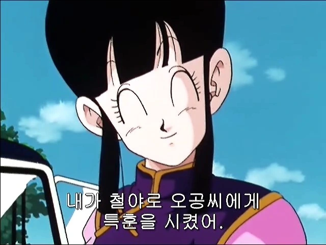 드볼 손오공 운전면허증 따는 만화 - 이미지 20