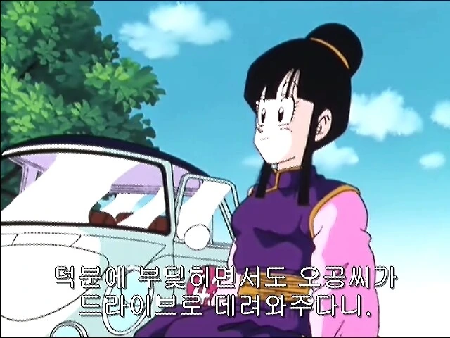 드볼 손오공 운전면허증 따는 만화 - 이미지 21