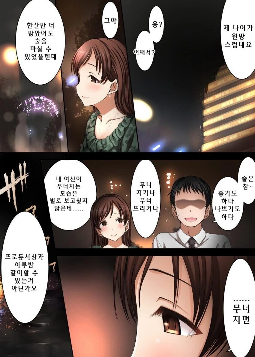 @) ㅇㅅ각 잡은 믜나믜
