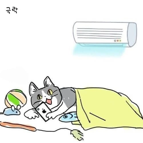 의외로 사람들이 선호하는 휴가 방법 manga - 이미지 2