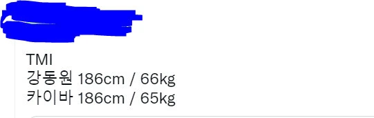 유희왕) 의외로 몸매 비율 엄청좋은 작중 등장인물