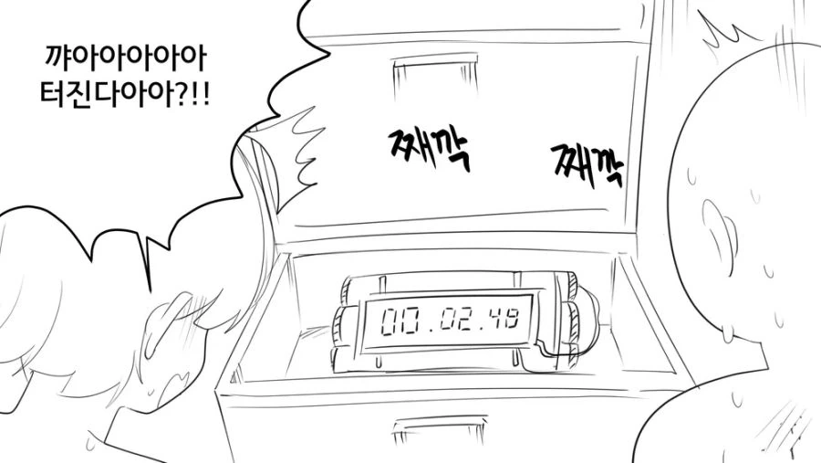 ㅅㅅ하지 않으면 나갈 수 없는 방.manwha - 이미지 6
