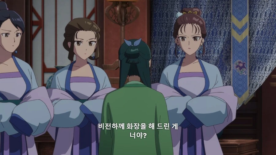 약사의혼잣말) 빡친 마오마오.manga
