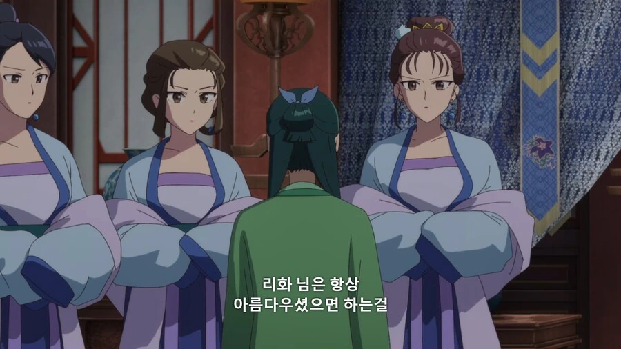 약사의혼잣말) 빡친 마오마오.manga - 이미지 3